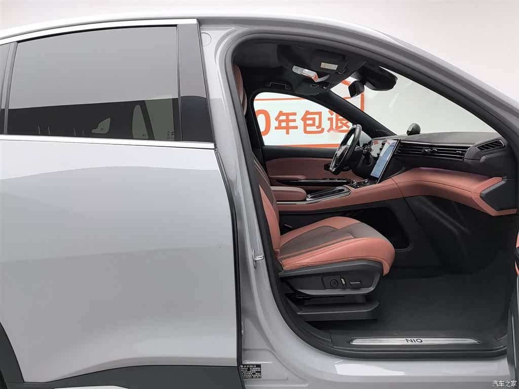 NIO EC6, 2021 23