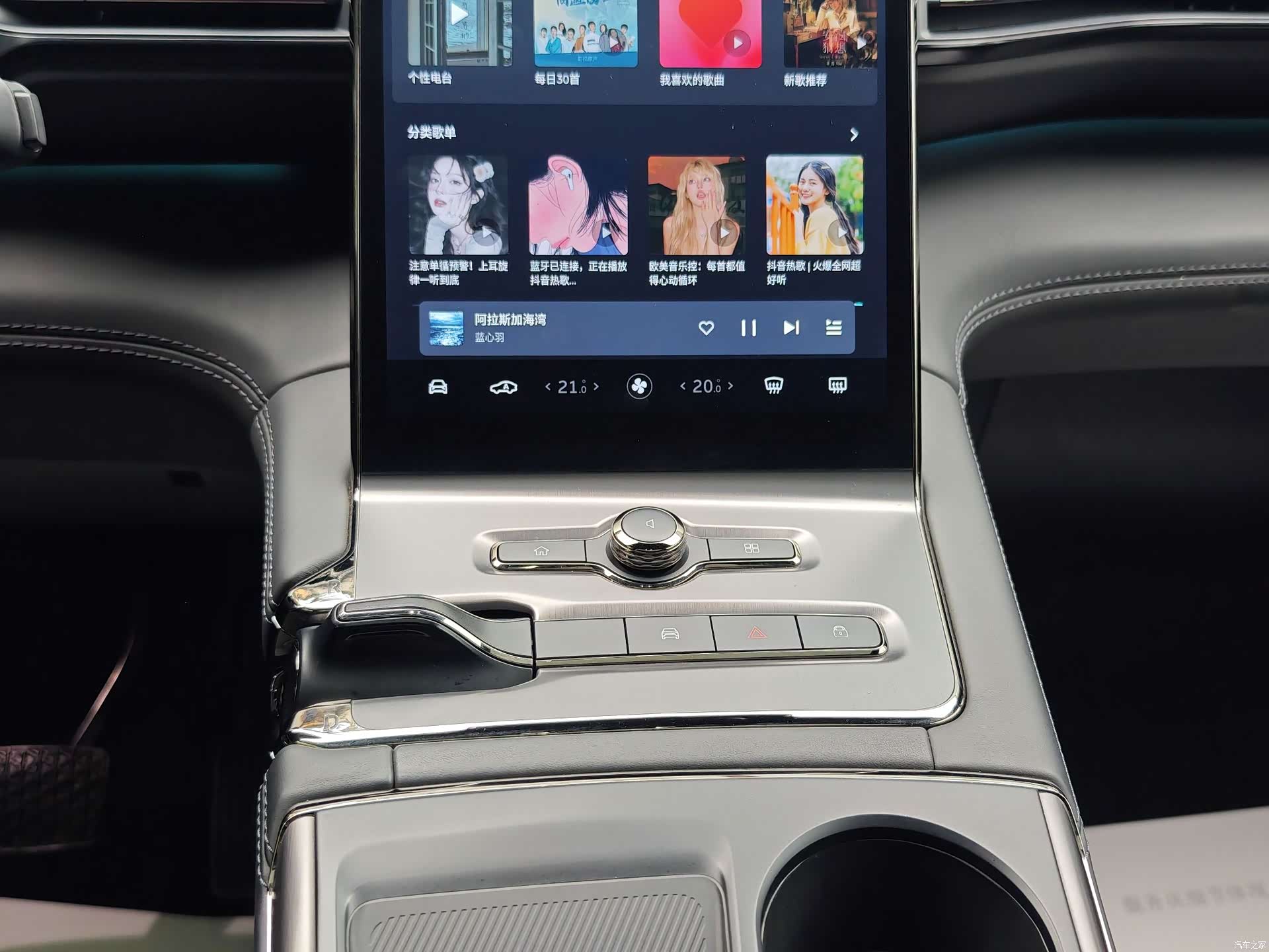 NIO EC6, 2021 14