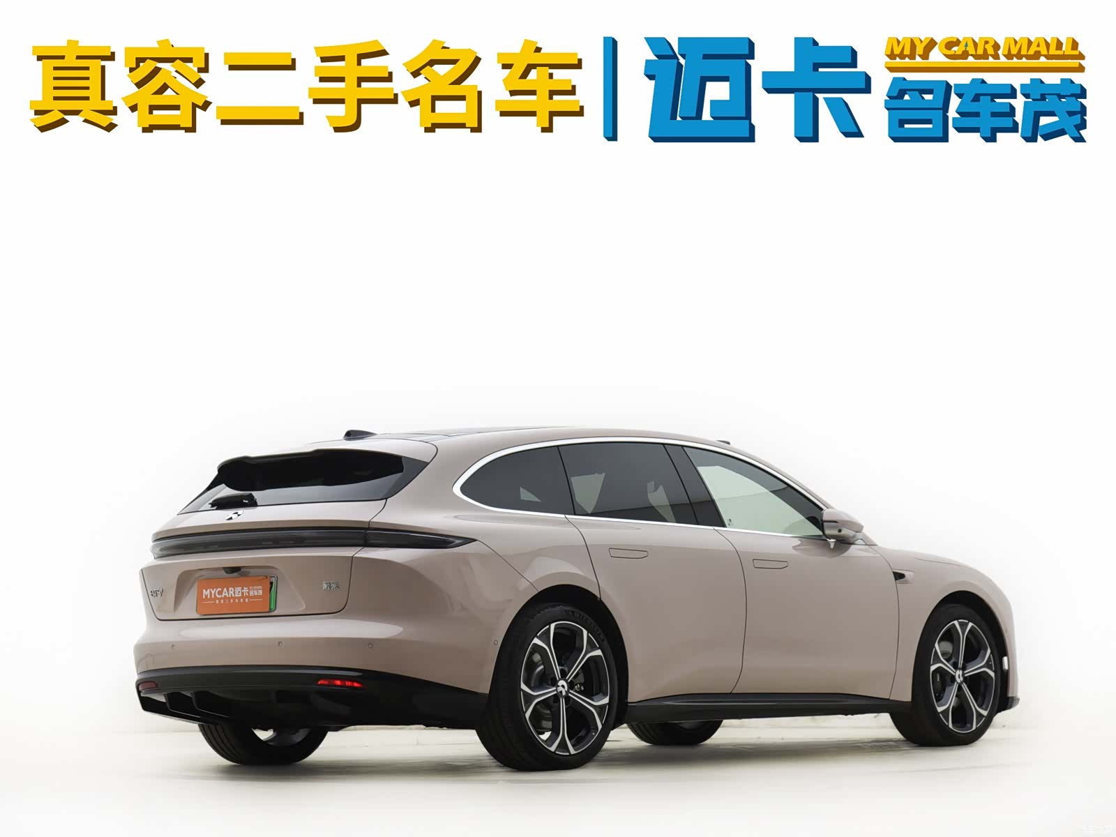 NIO ET5, 2026 13