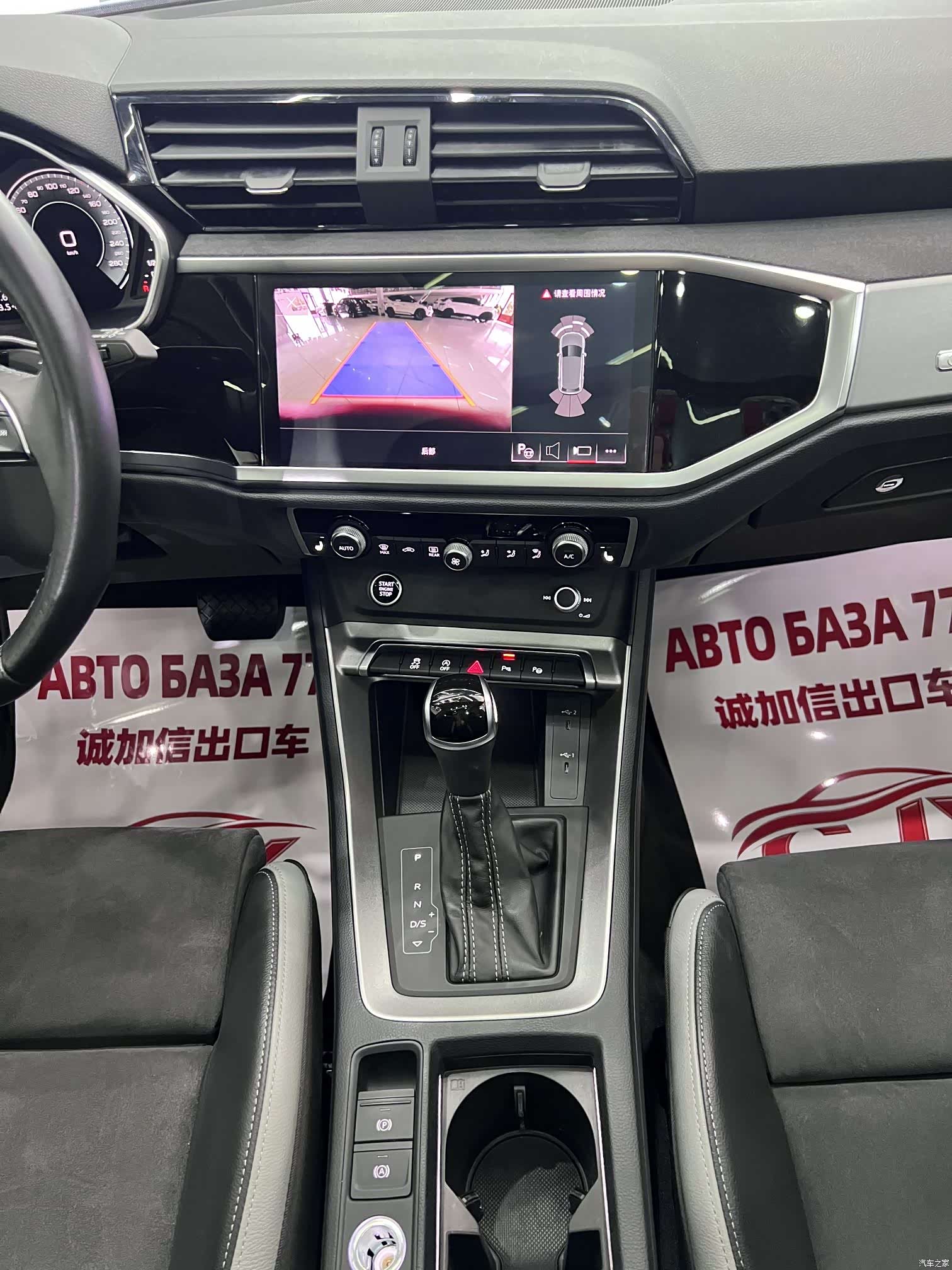 Audi Q3, 2022 12
