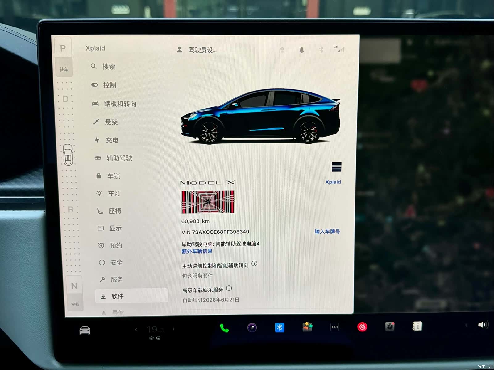 Tesla Model X, 2023 18