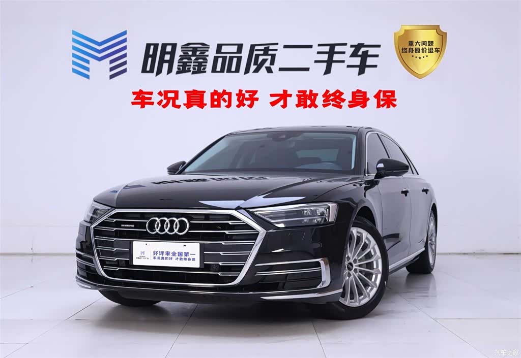Audi A8L, 2021 1
