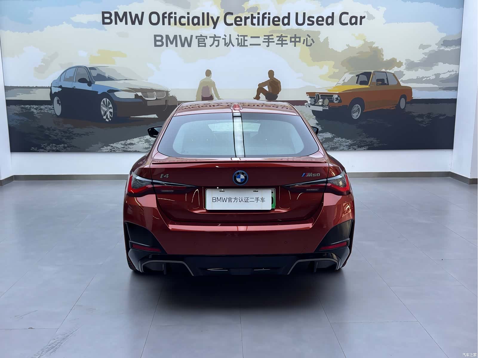BMW i4, 2026 7