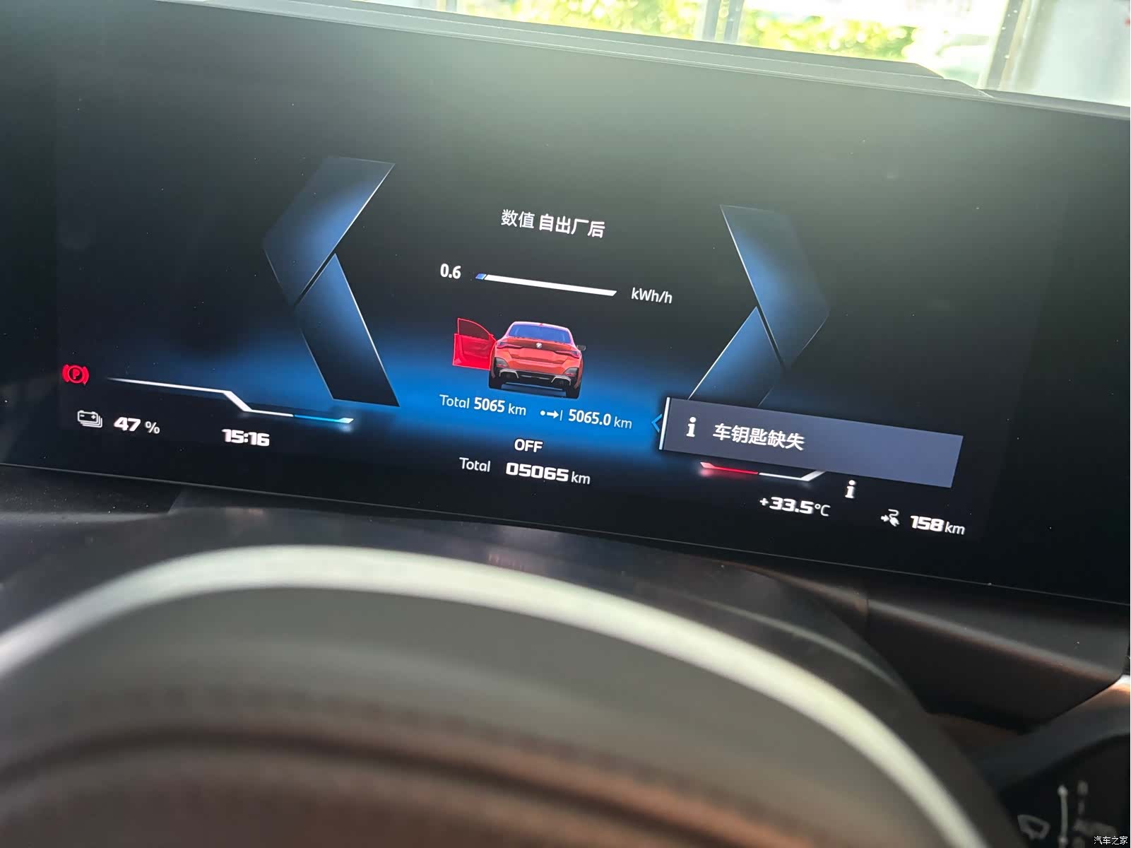 BMW i4, 2026 14