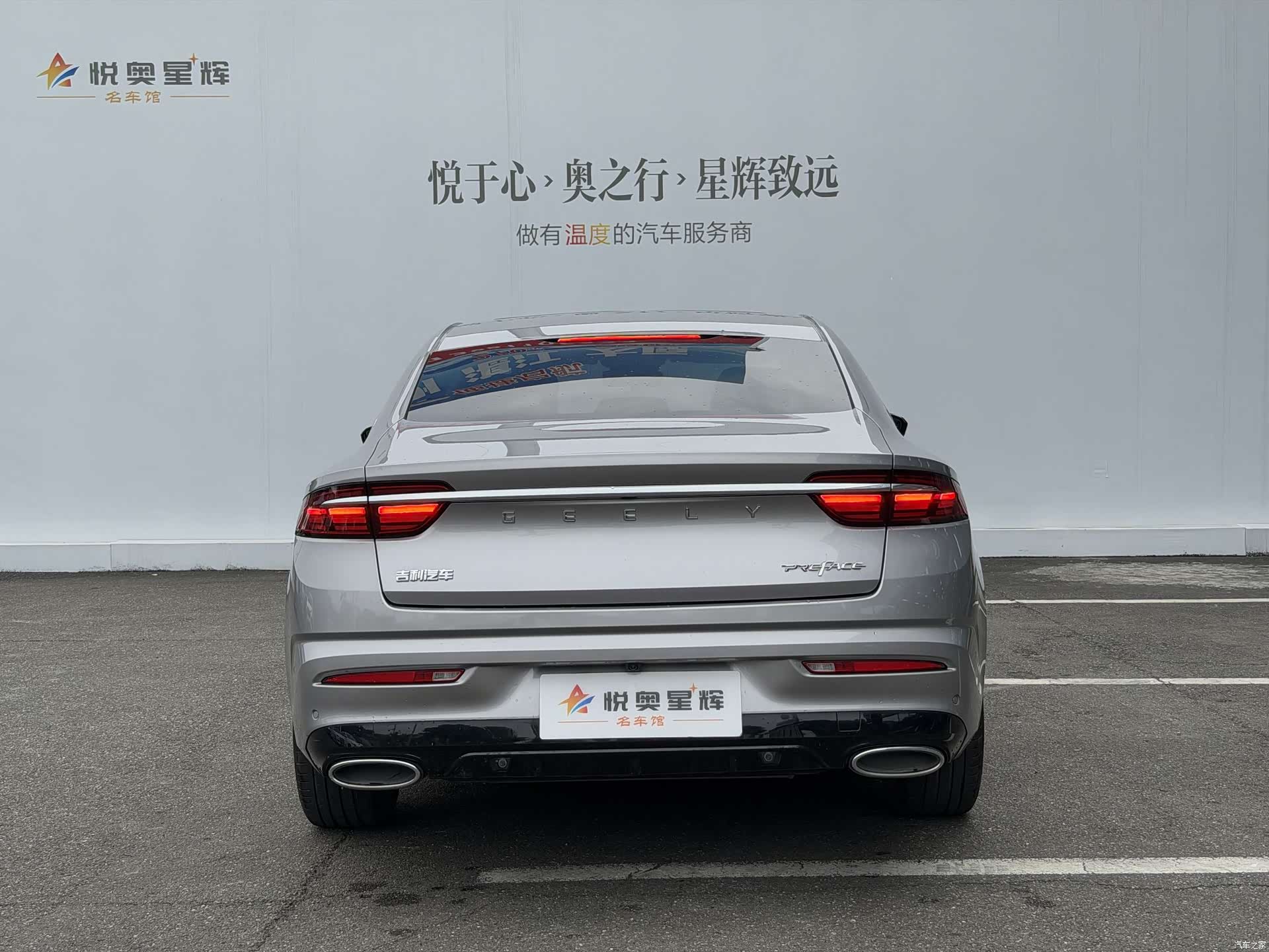 Geely Preface, 2021 все фото