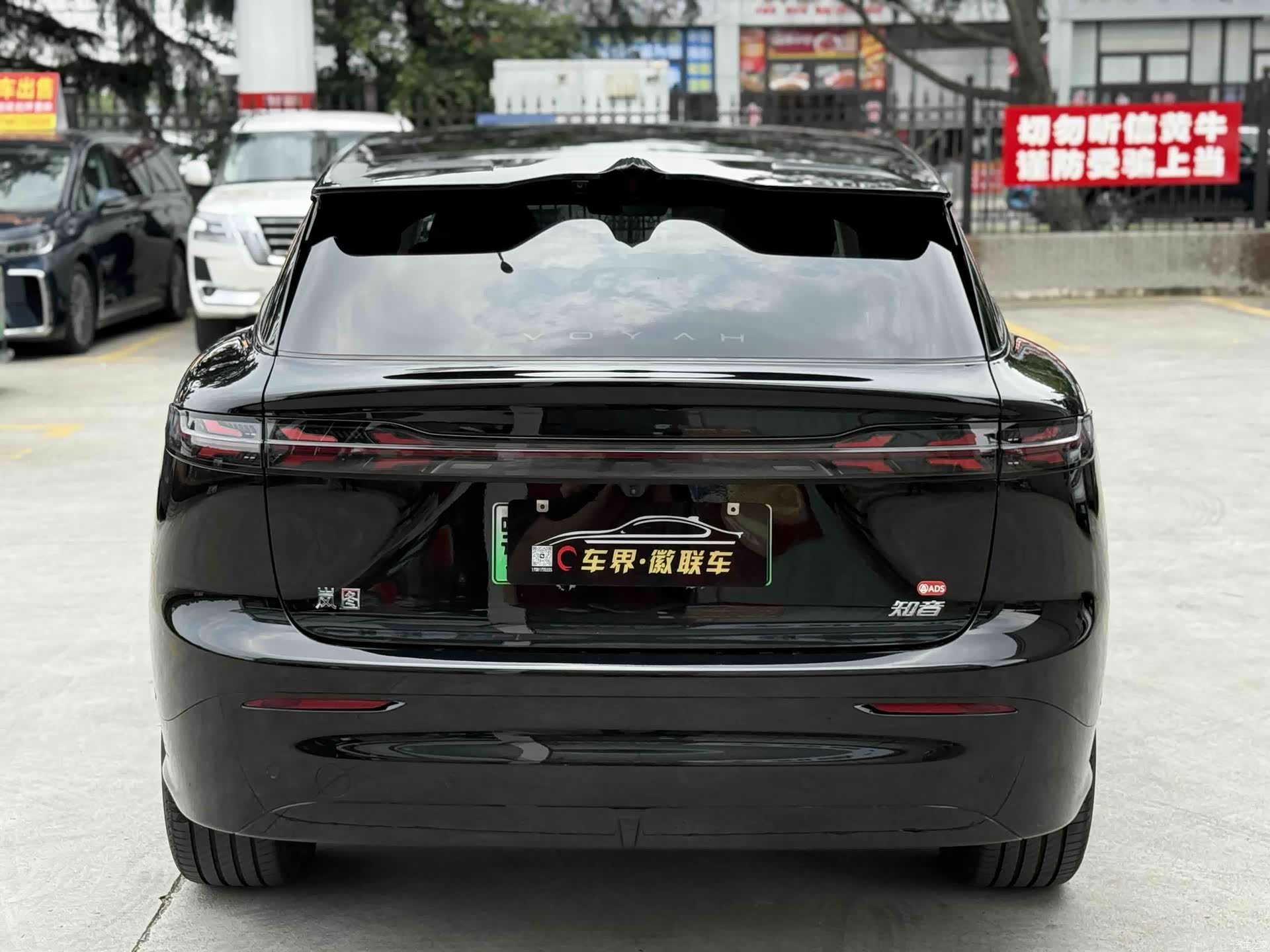 Voyah Zhiyin, 2025 10