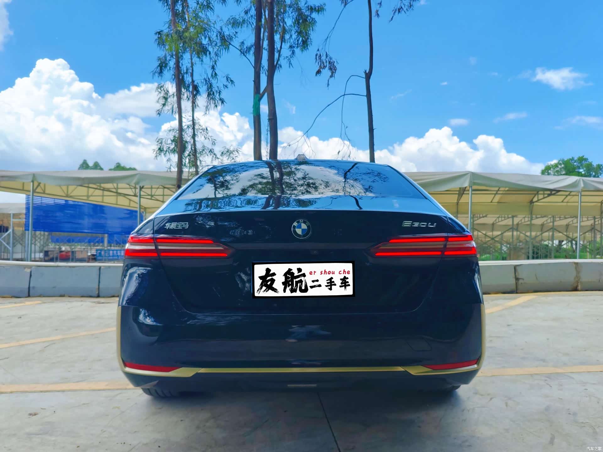 BMW 5 Series, 2025 4