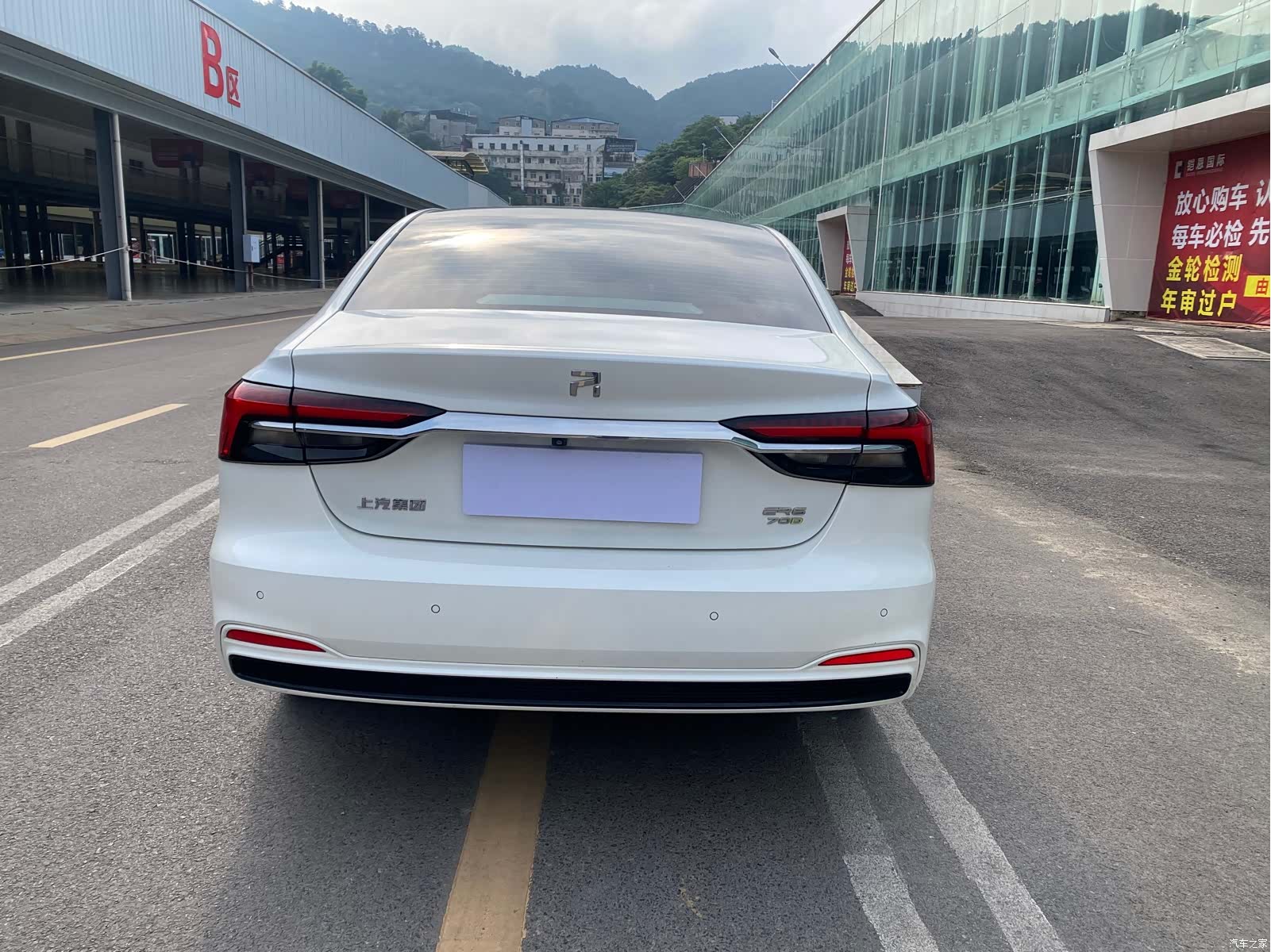 Rising Auto ER6, 2021 8
