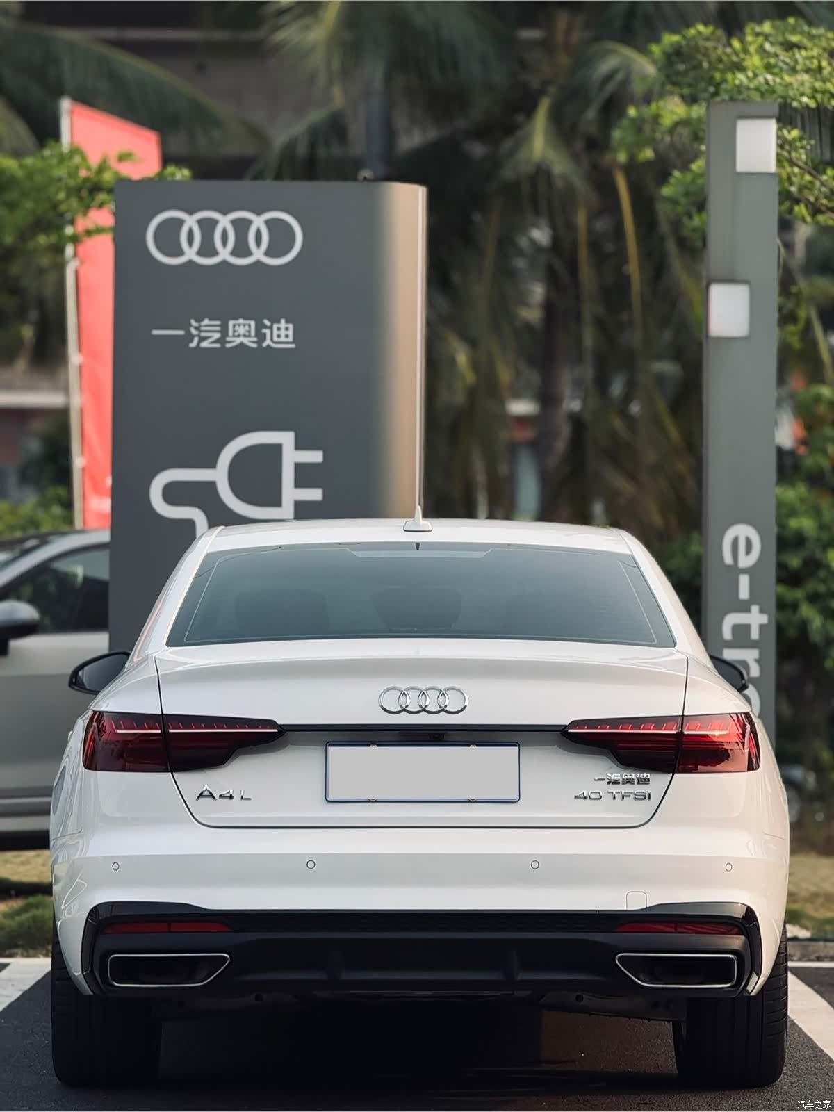 Audi A4L, 2023 16