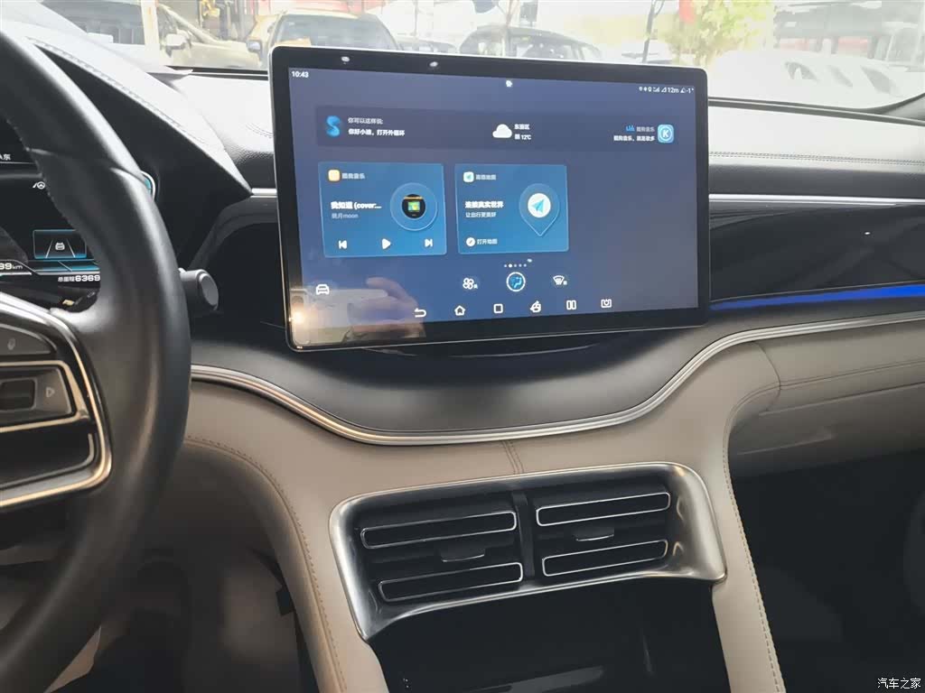 BYD Song, 2022 13