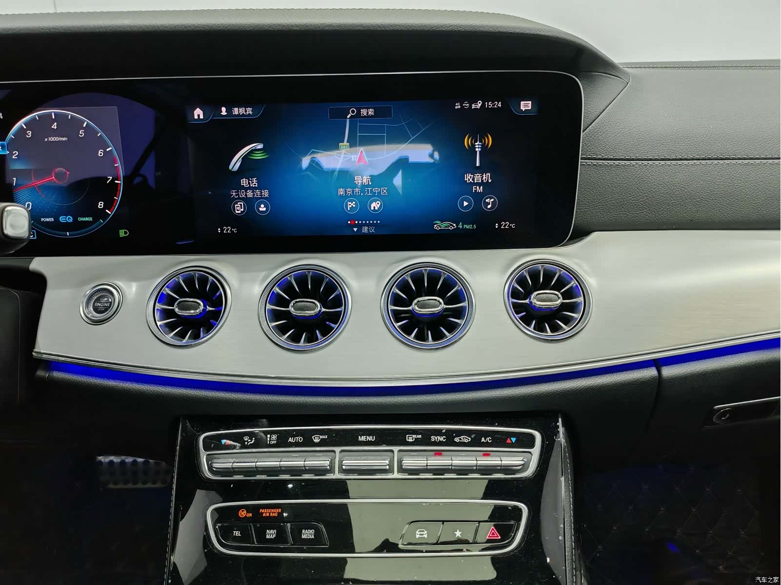 Mercedes-Benz E-Class, 2021 14
