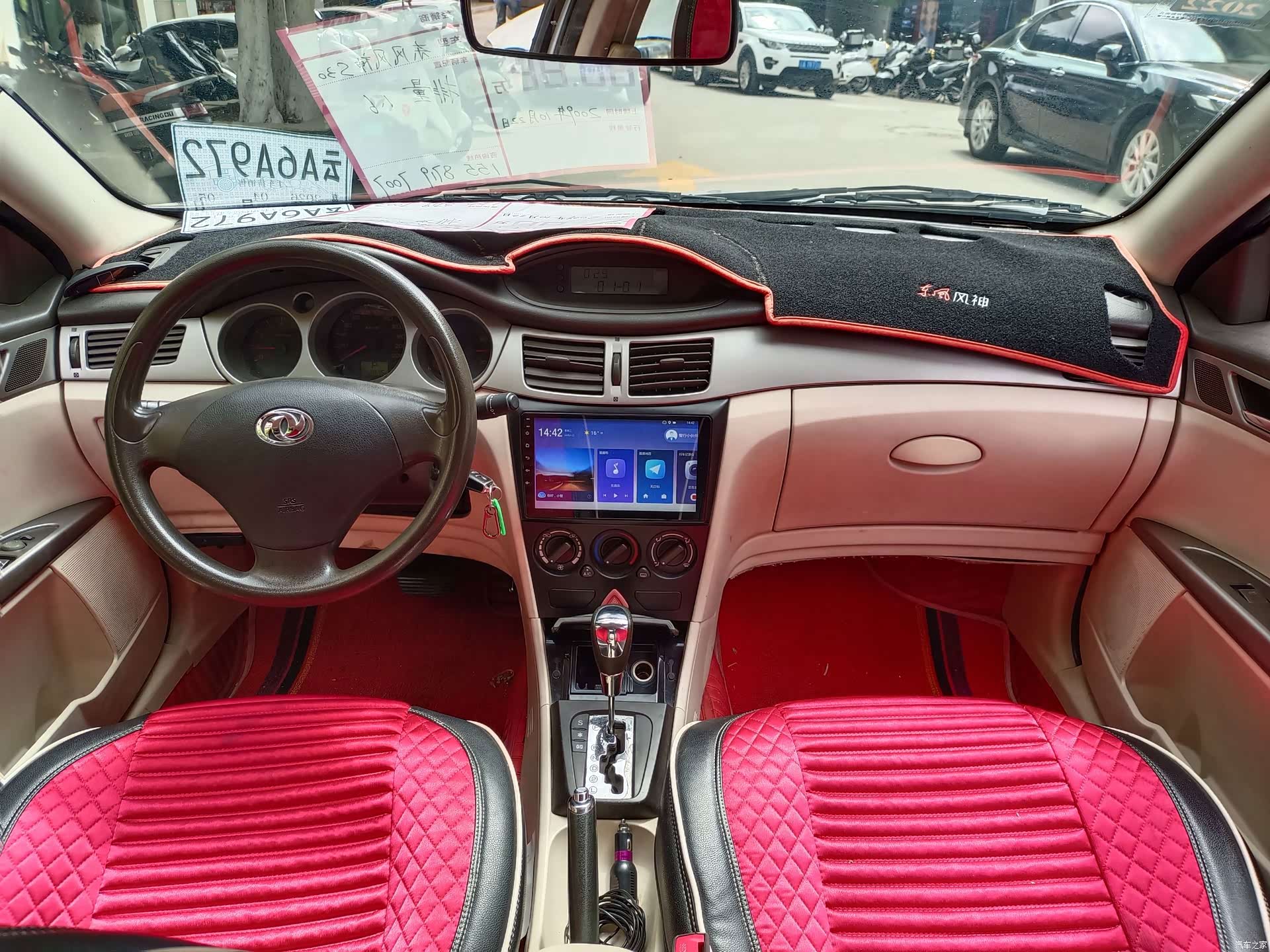 DongFeng S30, 2009 8