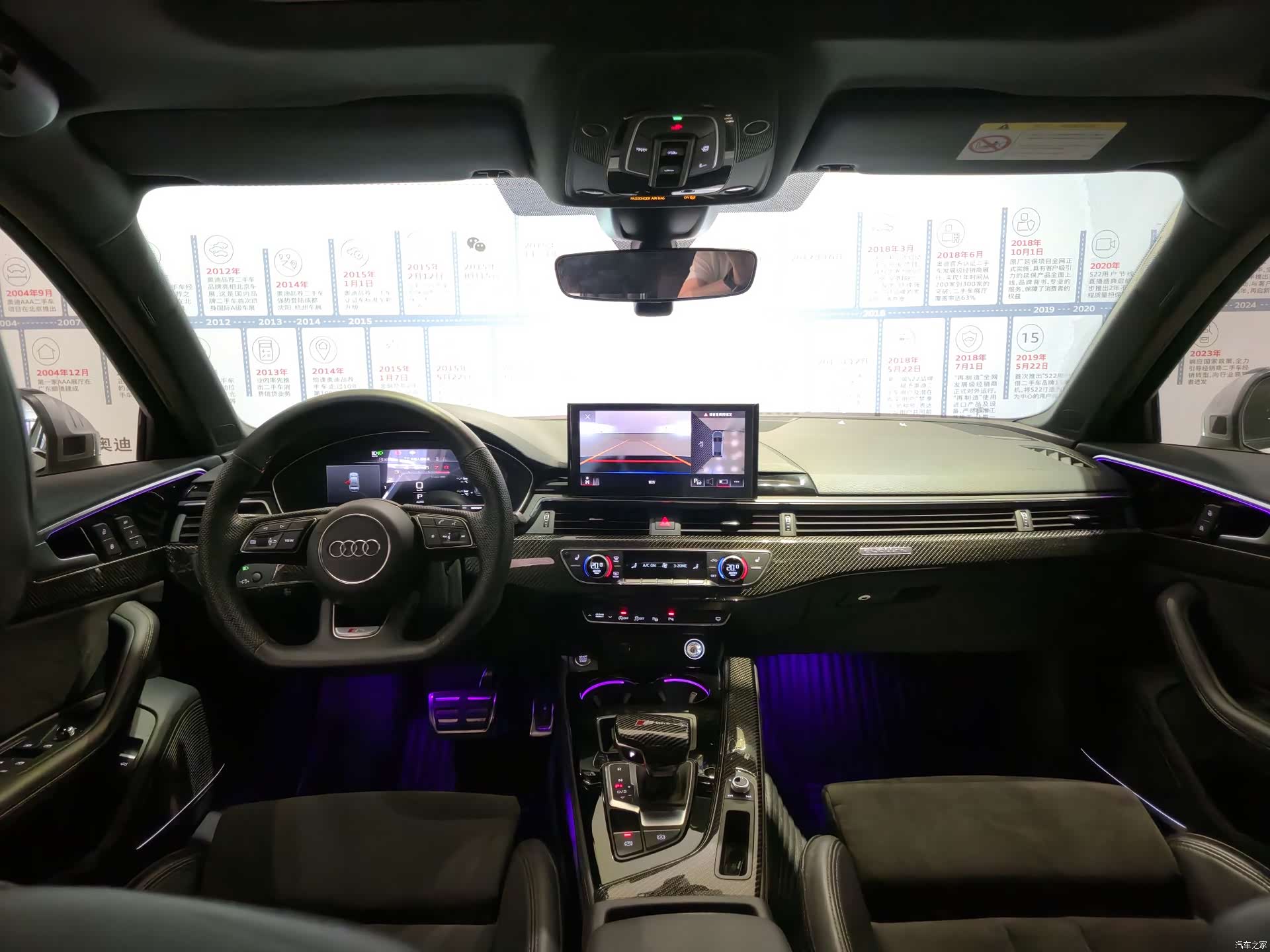 Audi A4L, 2024 6