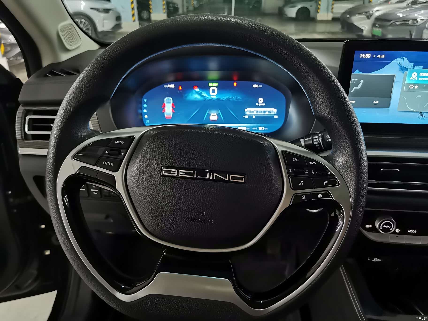 BAIC EU7, 2023 17