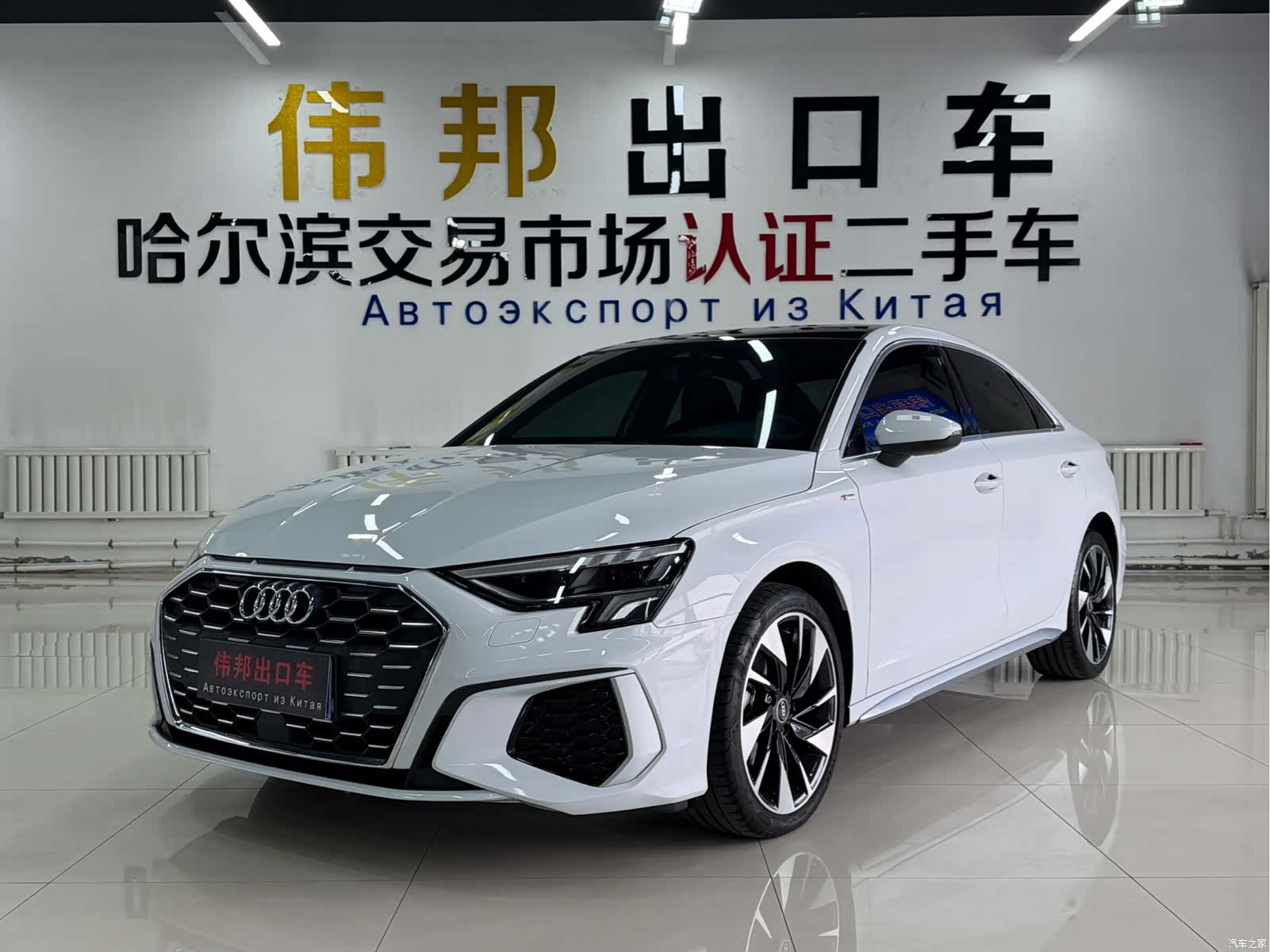Audi A3, 2022 1