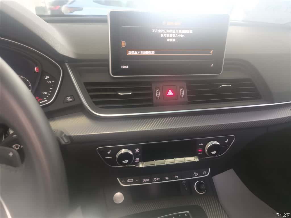 Audi Q5L, 2020 13