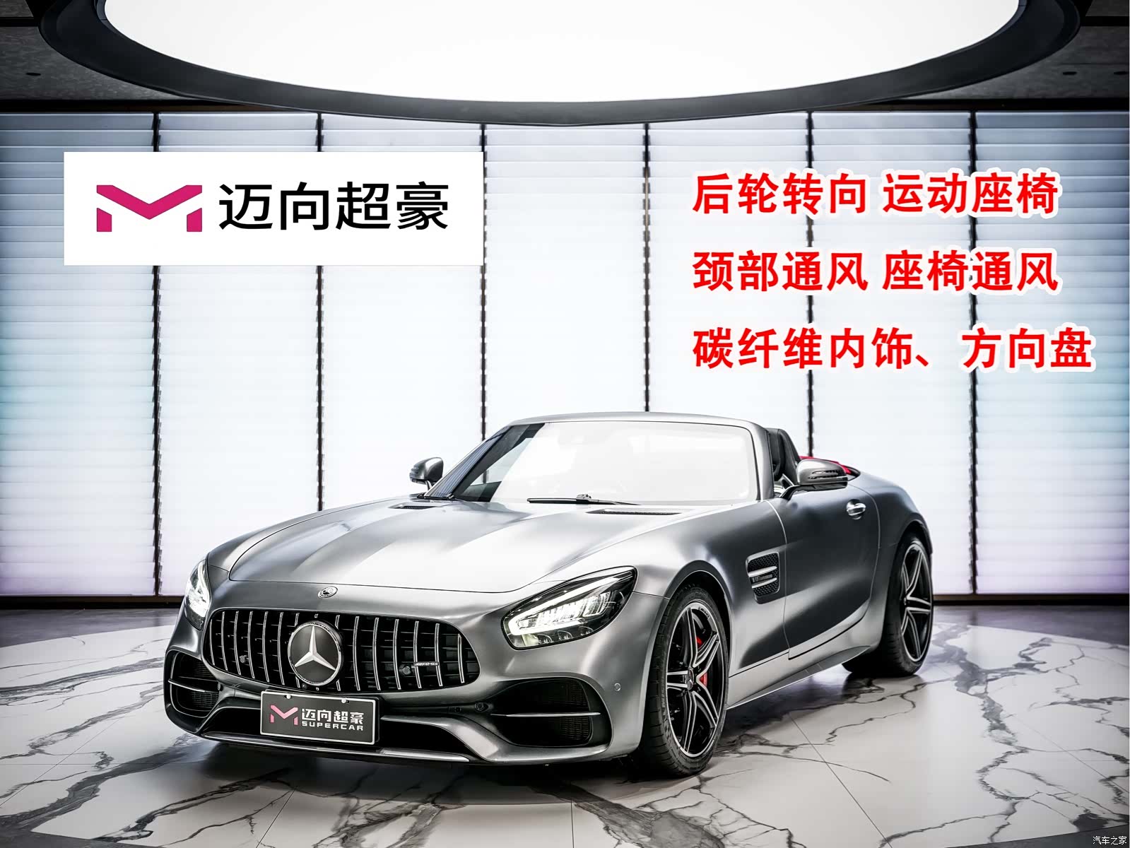 MG AMG