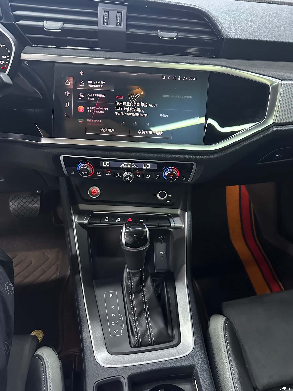 Audi Q3, 2022 14