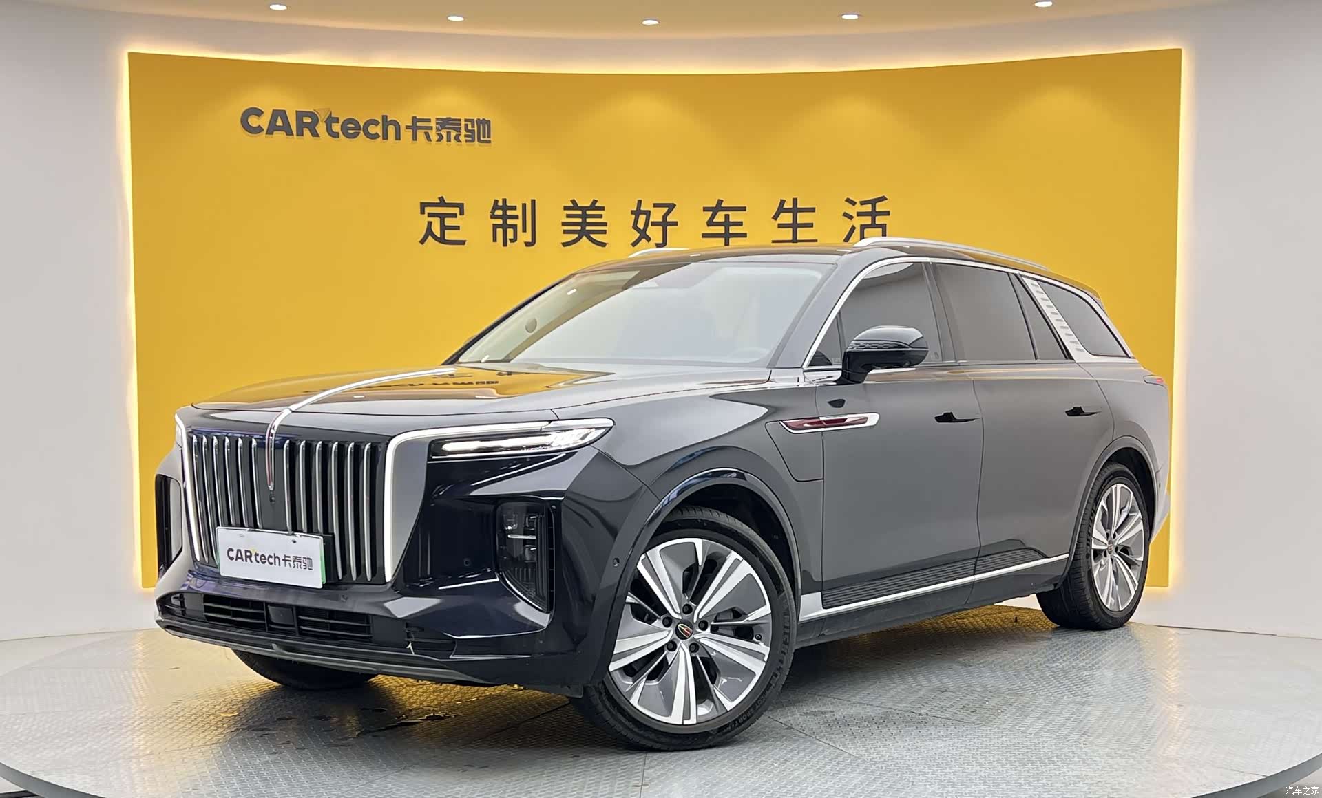 Hongqi E-HS9, 2023 1