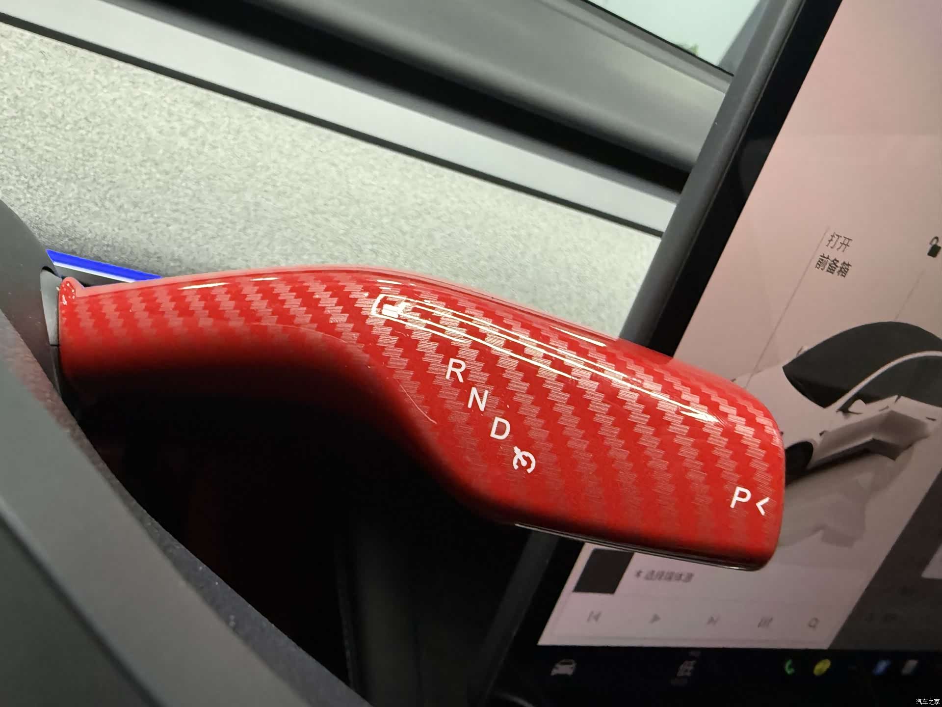Tesla Model Y, 2024 11