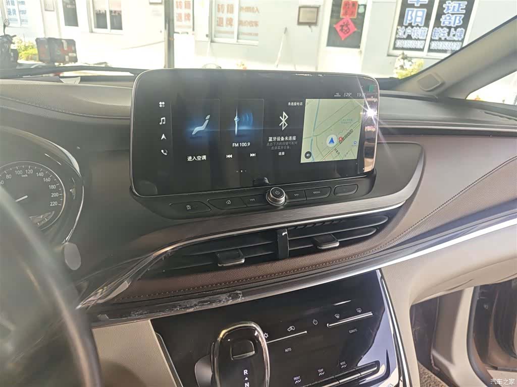 Buick GL8, 2021 9