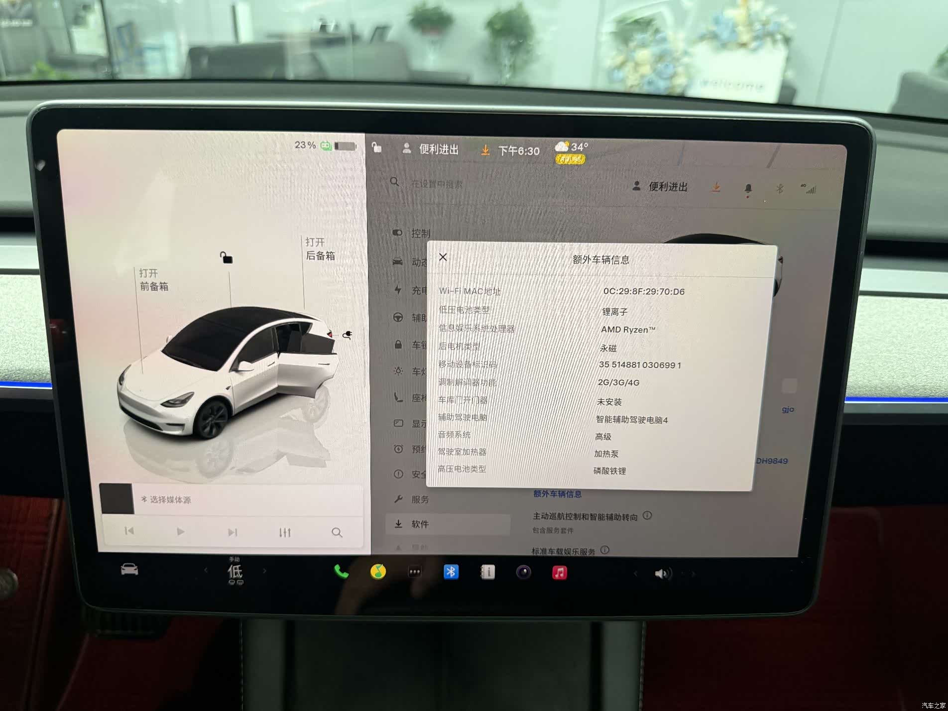 Tesla Model Y, 2024 9