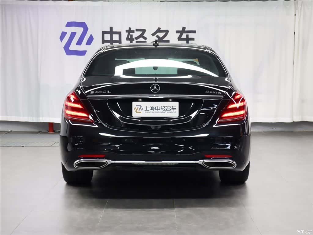 Mercedes-Benz S-Class, 2020 4