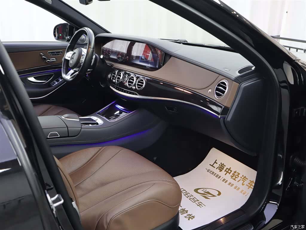 Mercedes-Benz S-Class, 2020 27