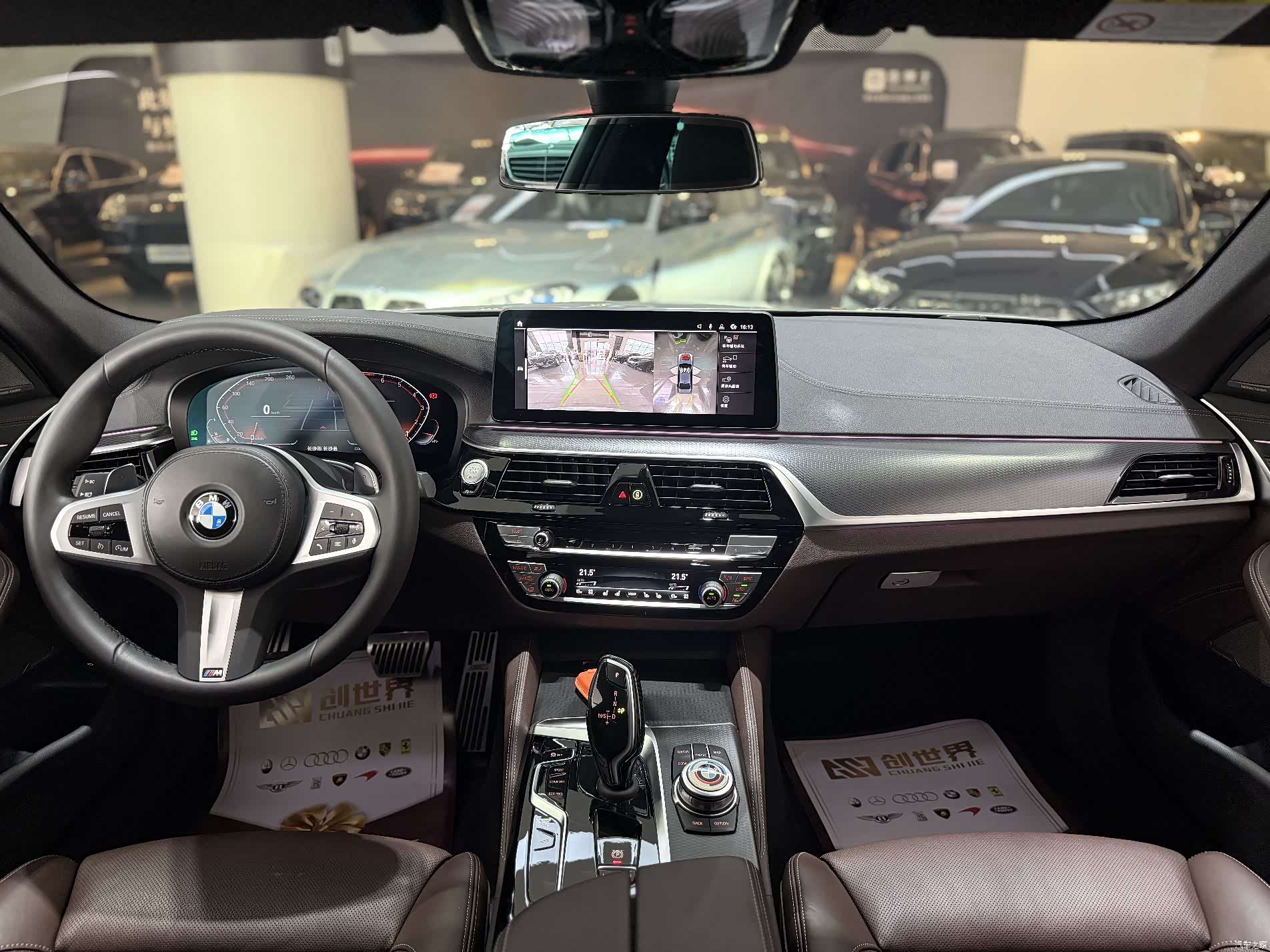 BMW 5 Series, 2023 8