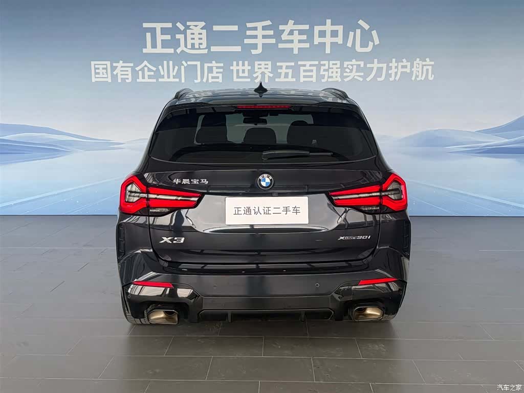 BMW X3, 2022 27