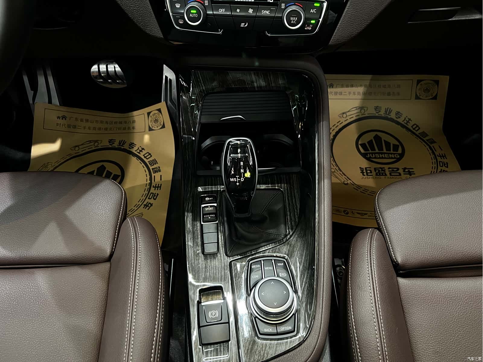 BMW X1, 2021 все фото