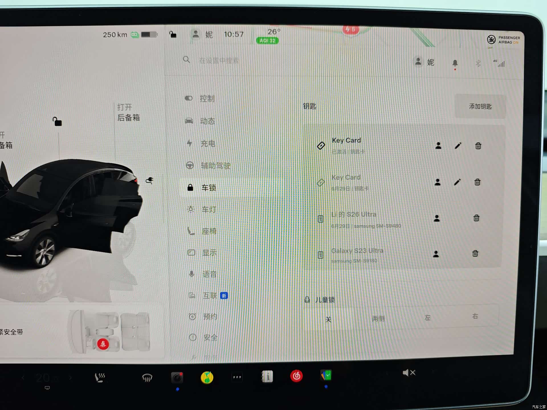 Tesla Model Y, 2023 22