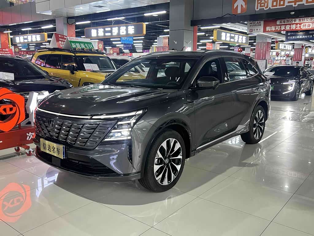 Changan CS75PLUS