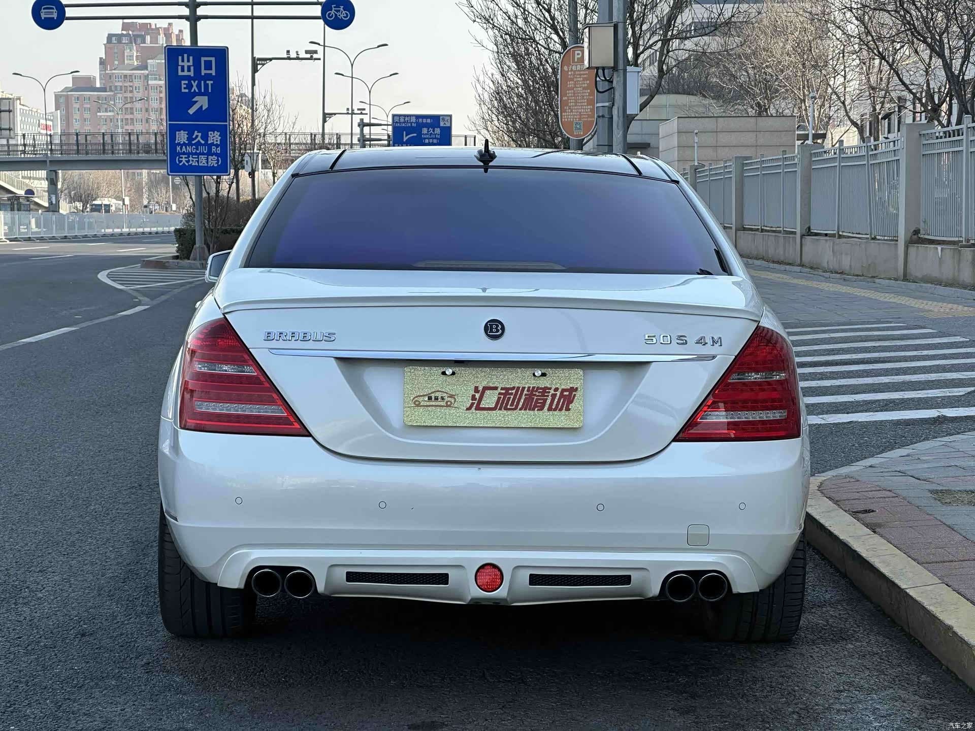 Brabus S-Class, 2019 все фото