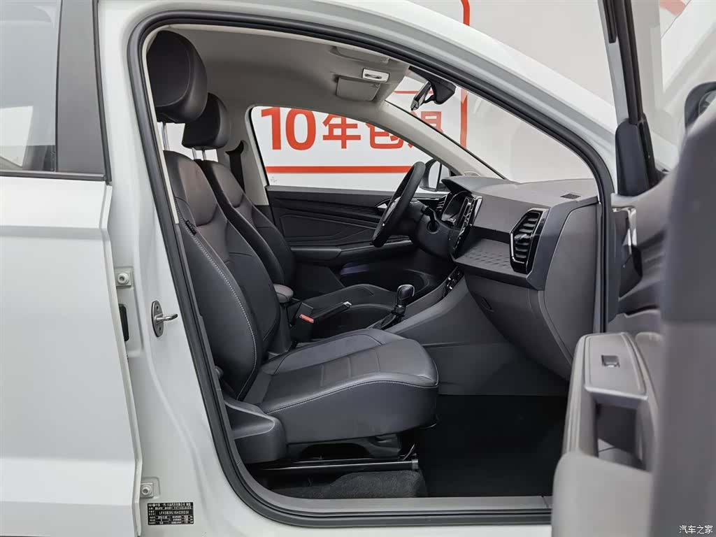 Volkswagen VS5, 2019 23