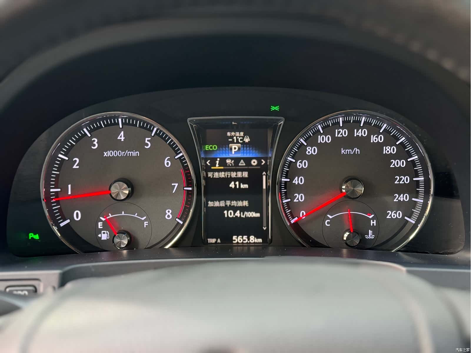 Toyota Crown, 2016 23