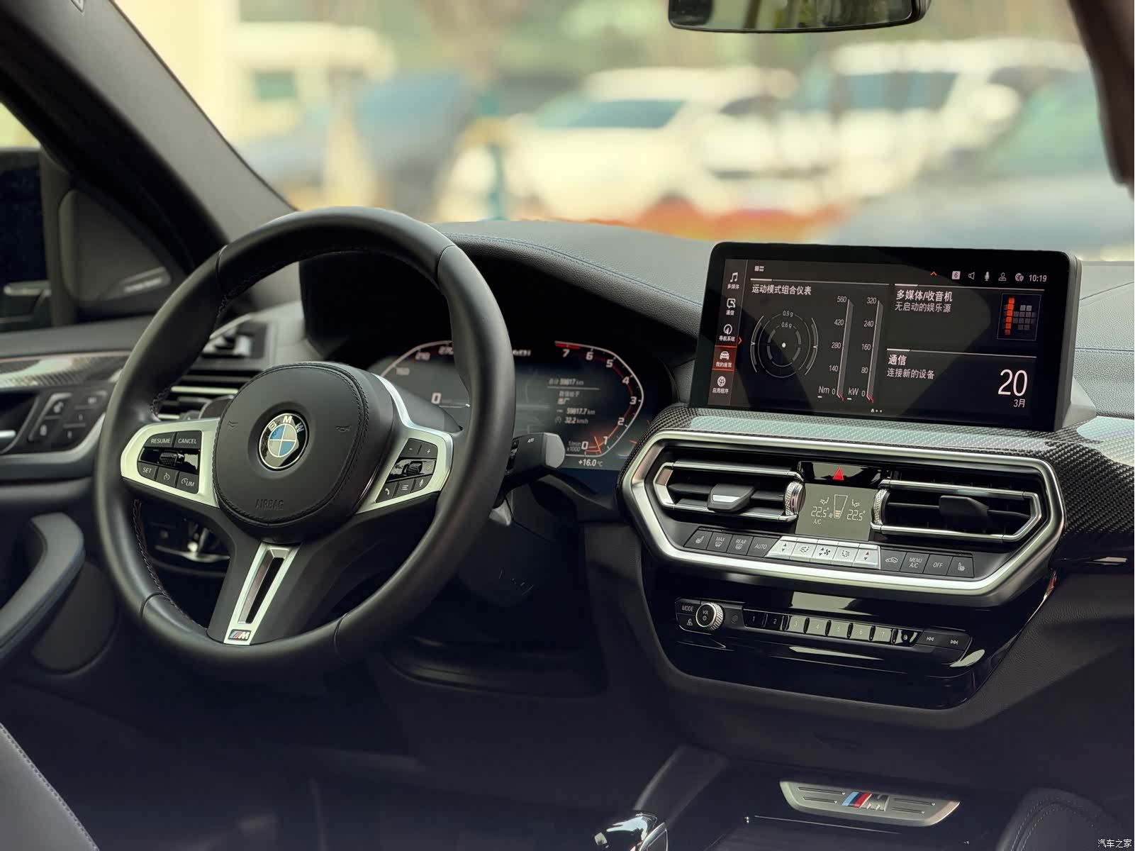 BMW X4, 2023 7