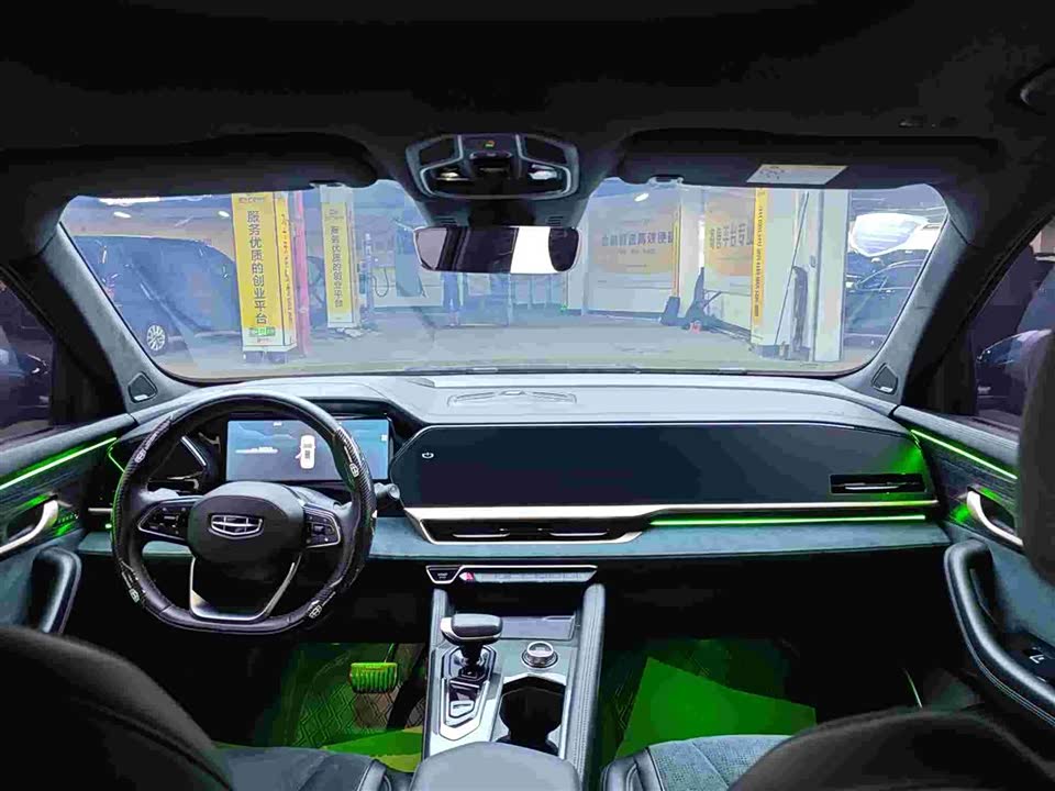 Geely Hangzhou Car