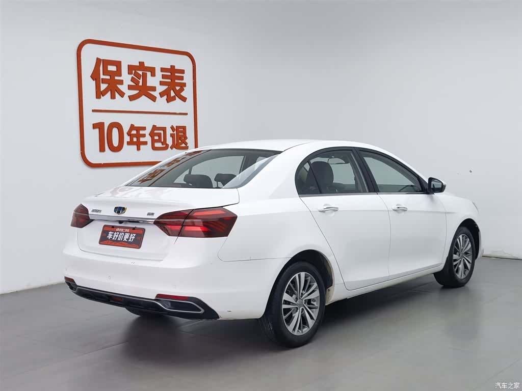 Geely Emgrand, 2018 2