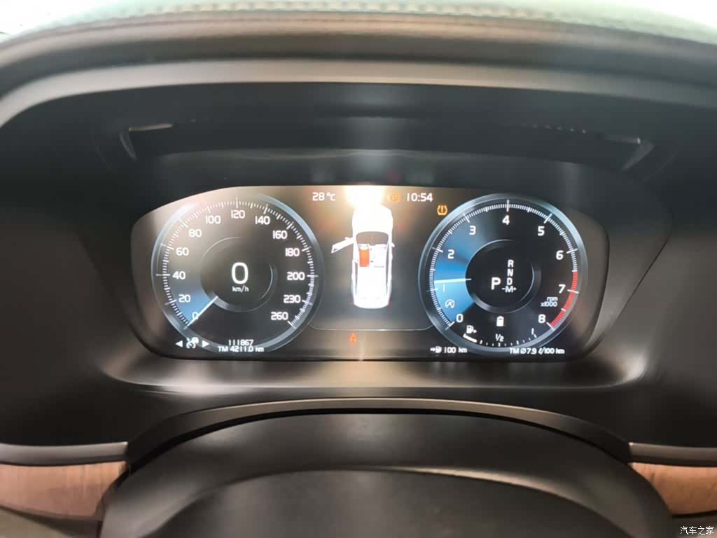 Volvo S90, 2021 12