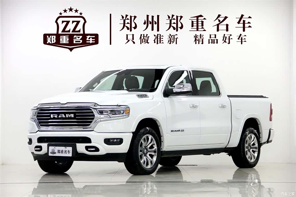 RAM Trucks, 2024 1