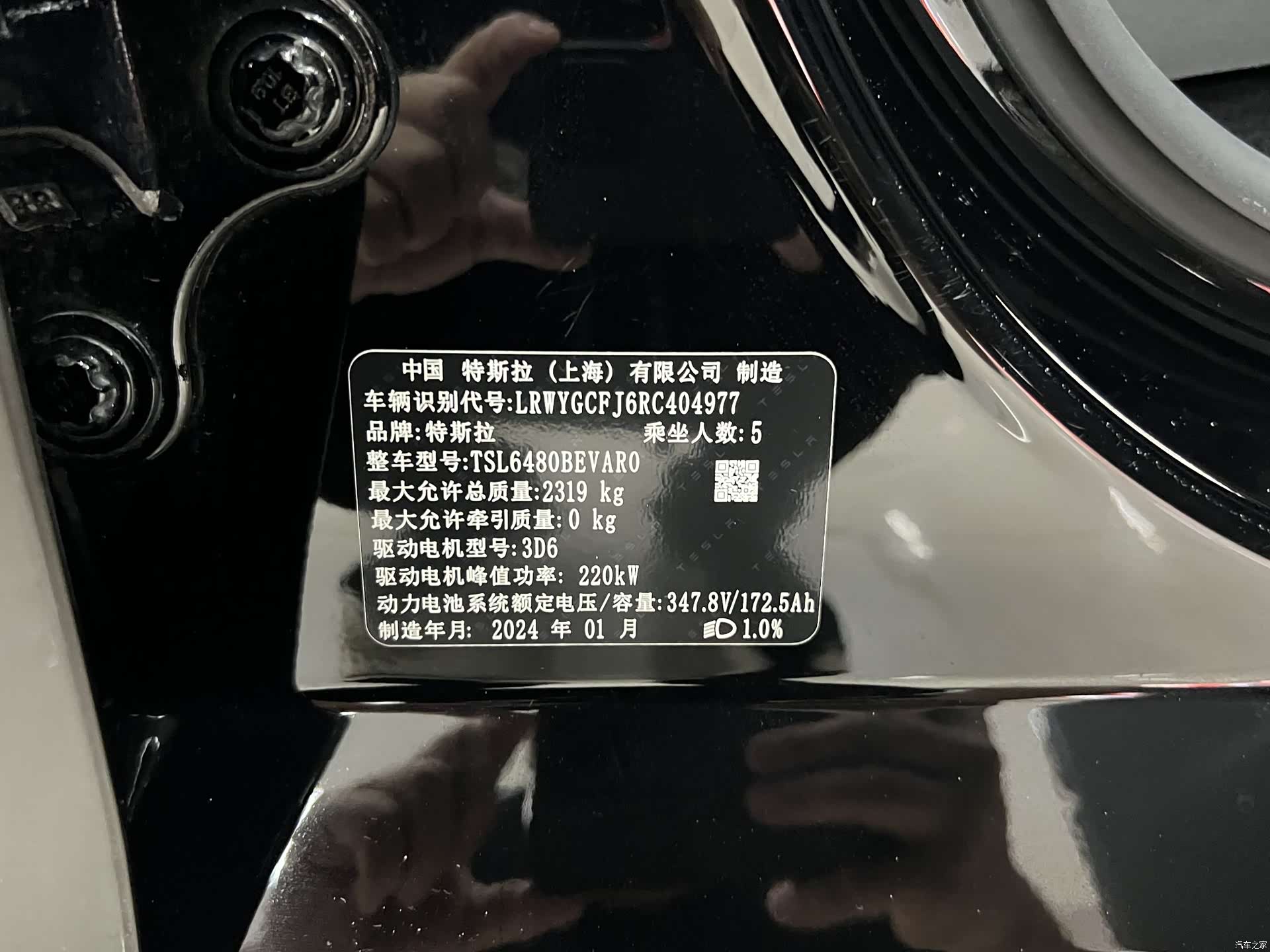 Tesla Model Y, 2024 17