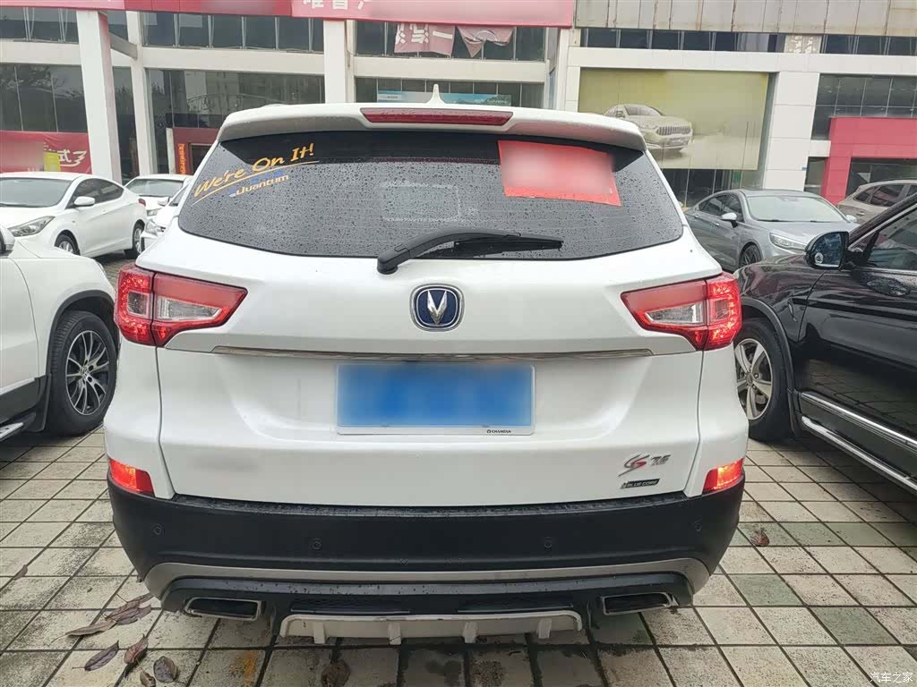 Changan CS75, 2017 4
