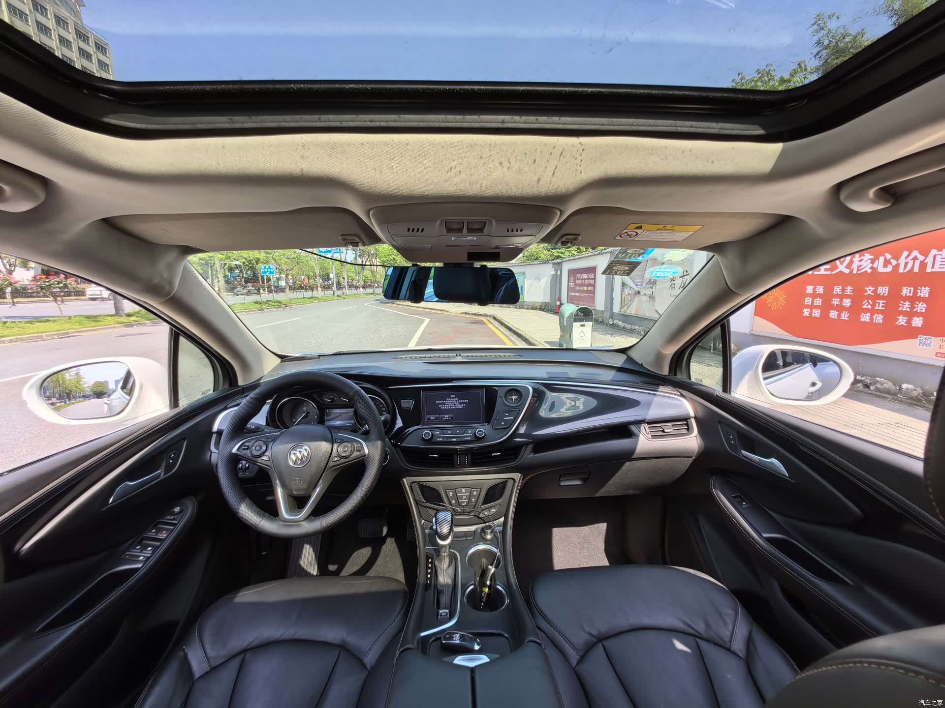 Buick Envision Plus, 2015 7