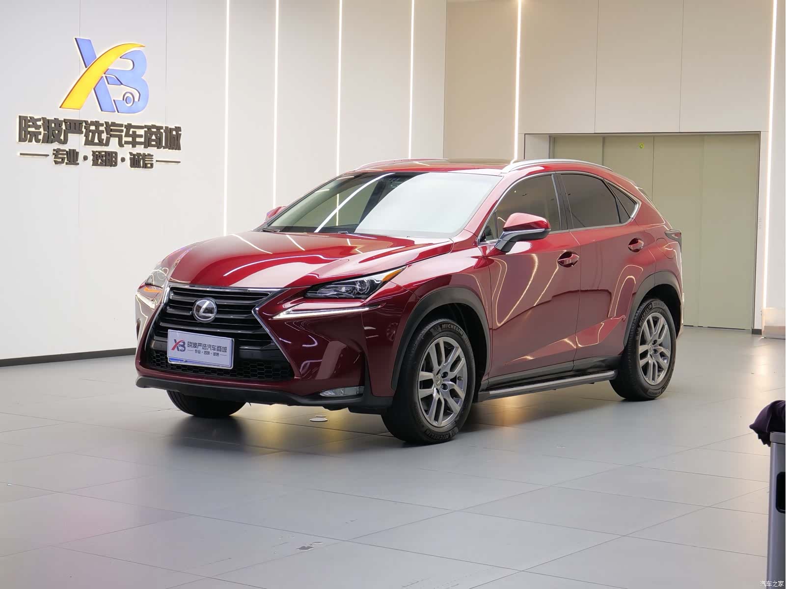 Lexus NX