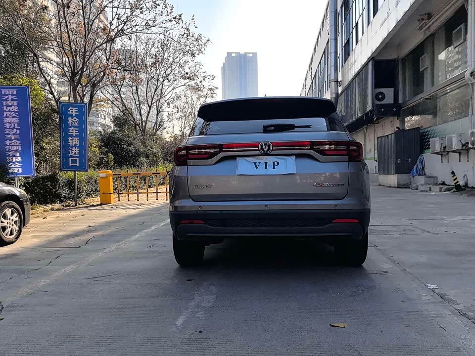 Changan CS35PLUS