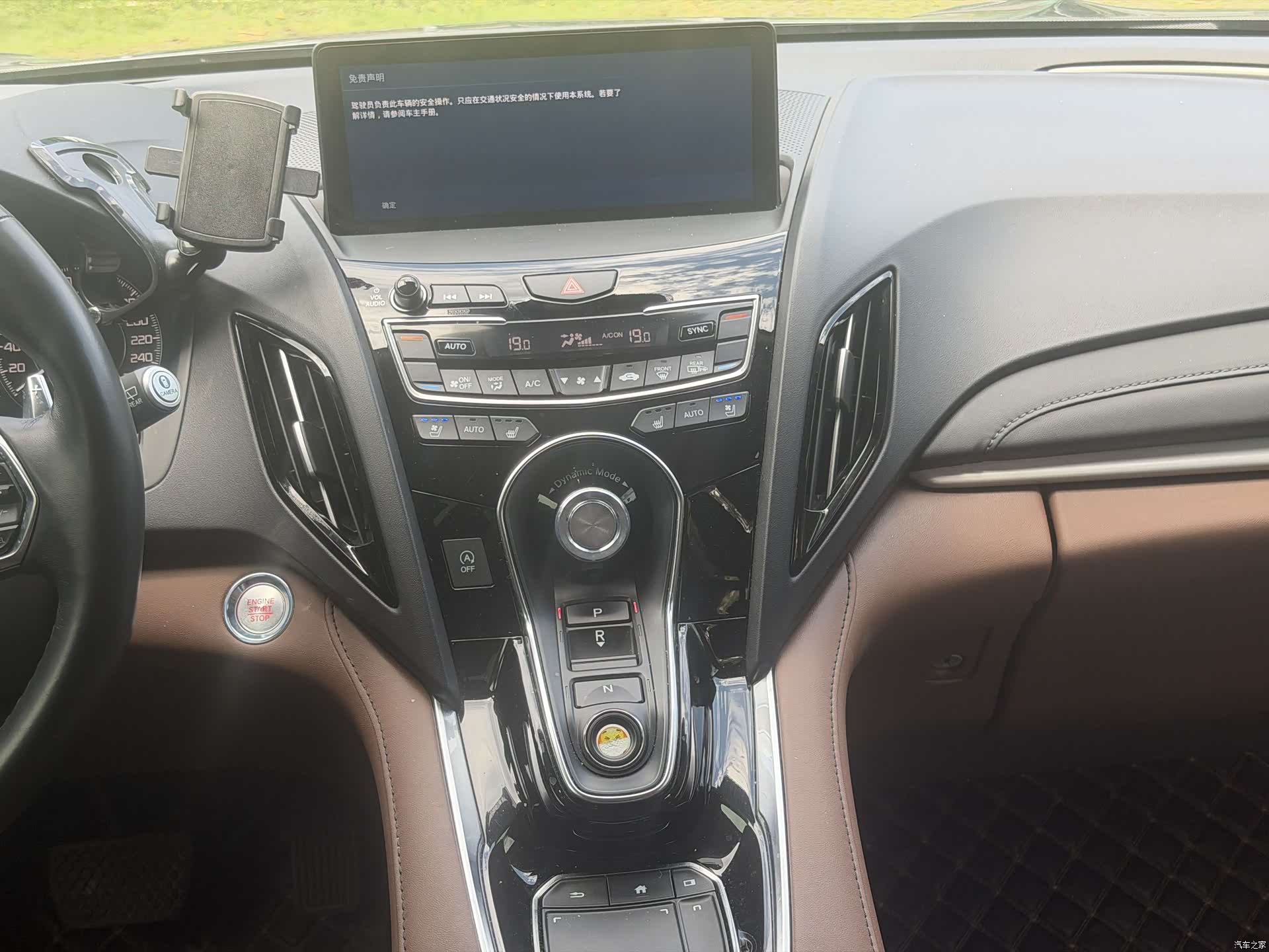Acura RDX, 2020 12