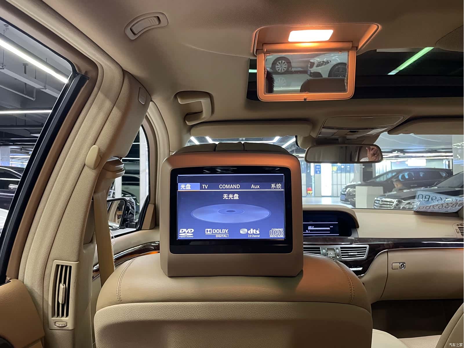 Mercedes-Benz S-Class, 2010 40