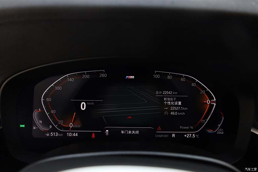BMW 6 Series GT, 2024 33