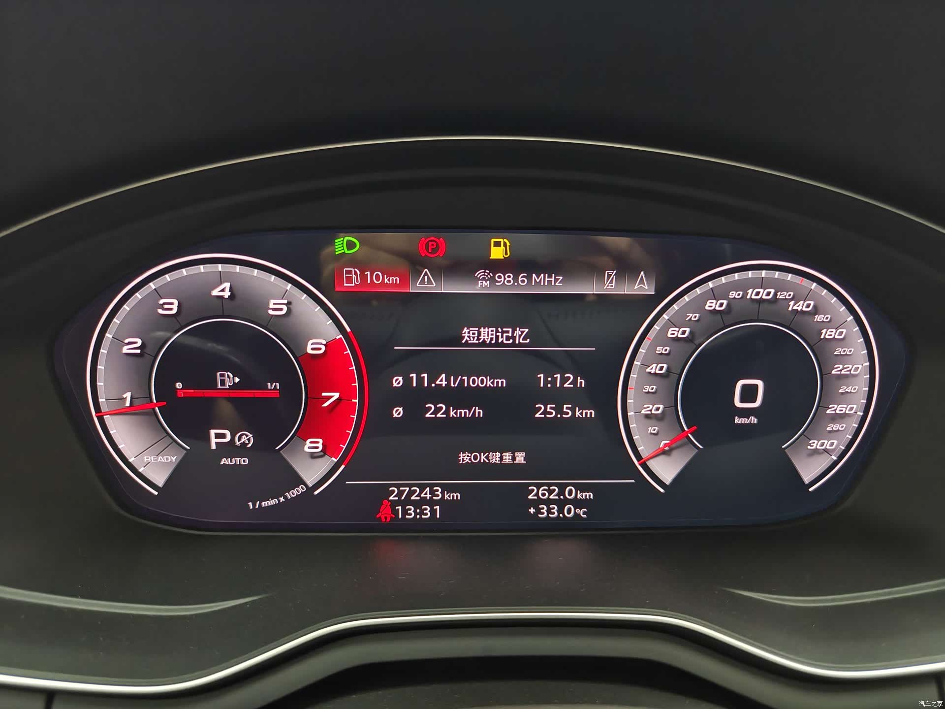Audi A4L, 2020 18